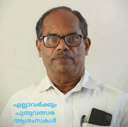 C. K. Vidyasagar