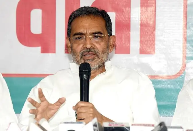Upendra Kushwaha