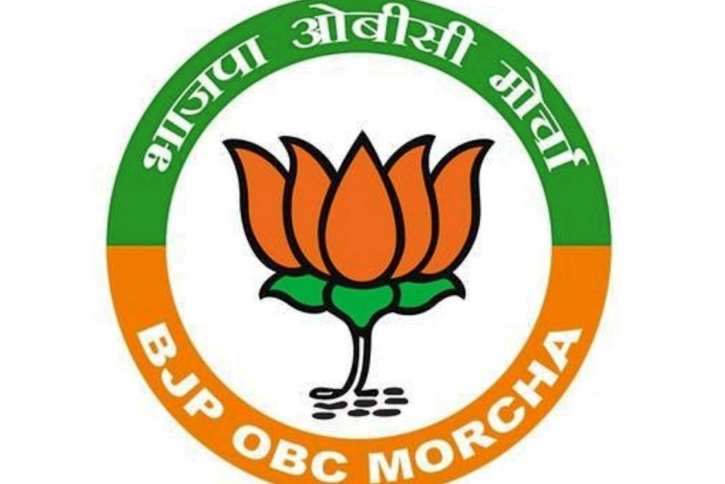 BJP OBC Morcha to organise ‘Cheneta Sammelanam’ in Vijayawada on August 5