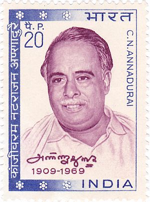 C. N. Annadurai